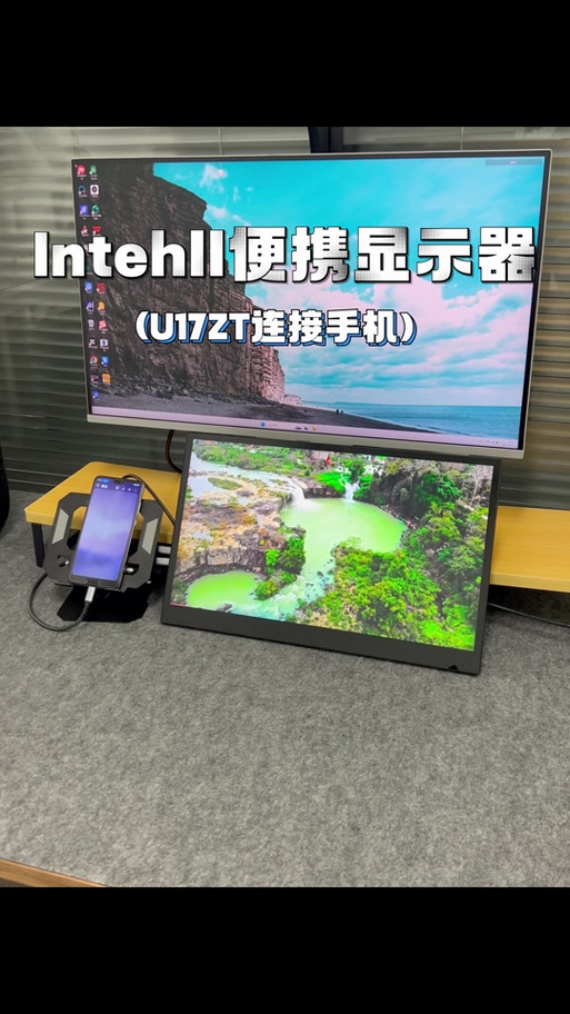 笔记本电脑外接显示器没反应缩略图
