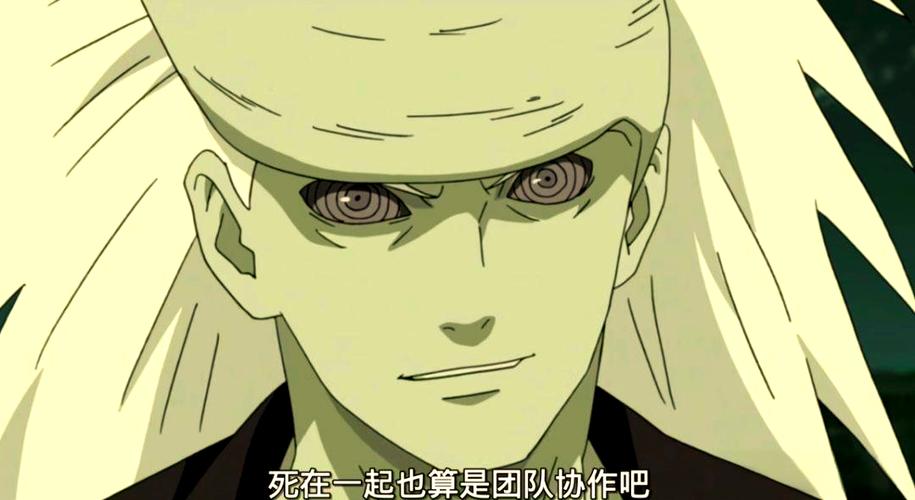 木叶:叛忍开局,我真是个好人下载图标