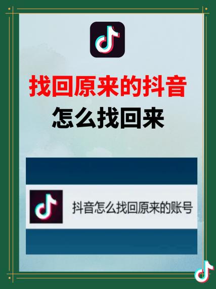 抖音分享图标不见了怎么恢复缩略图