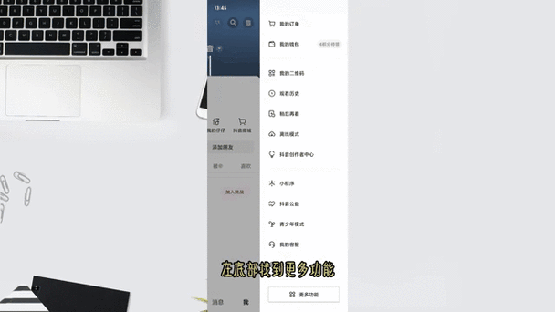 抖音限时日常怎么关闭缩略图
