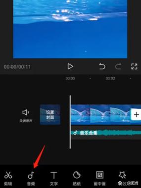 怎样把手机录音导入剪映图标