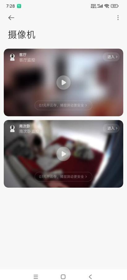 小米监控视频怎么下载到手机上游戏截图