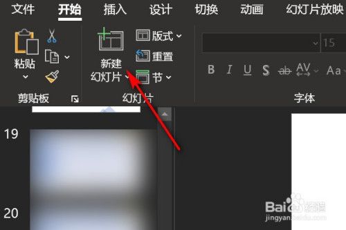 电脑屏幕上有个黑色框框怎么去掉图片缩略图