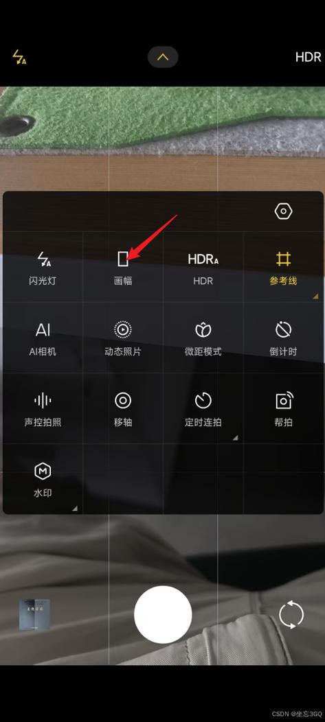 手机相机比例设置助手 游戏截图