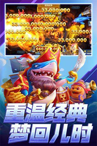 指尖捕鱼旧版本下载2012版缩略图