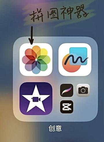 iphone照片在相簿不在图库游戏截图
