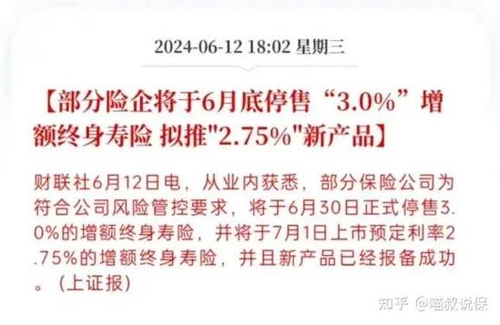 2027年加油宝会淘汰吗缩略图