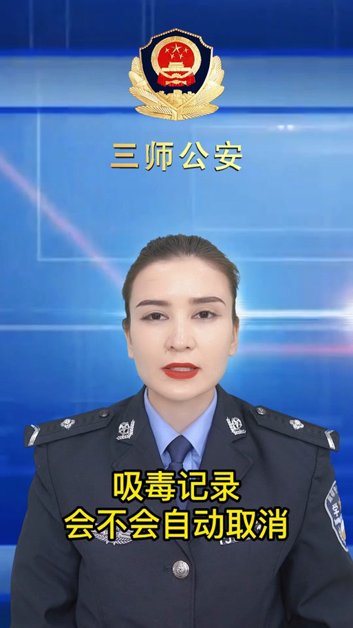 支付宝注销了警察还能查到吗缩略图
