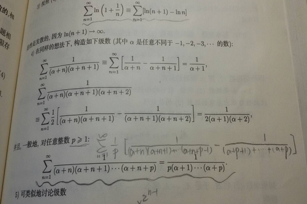 无穷比无穷指数函数能抓大头吗图标
