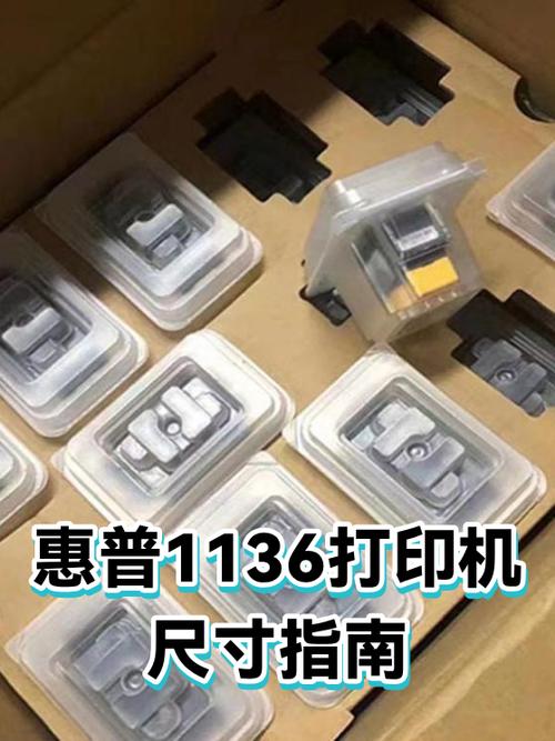 惠普打印机怎样设置打印尺寸大小图标