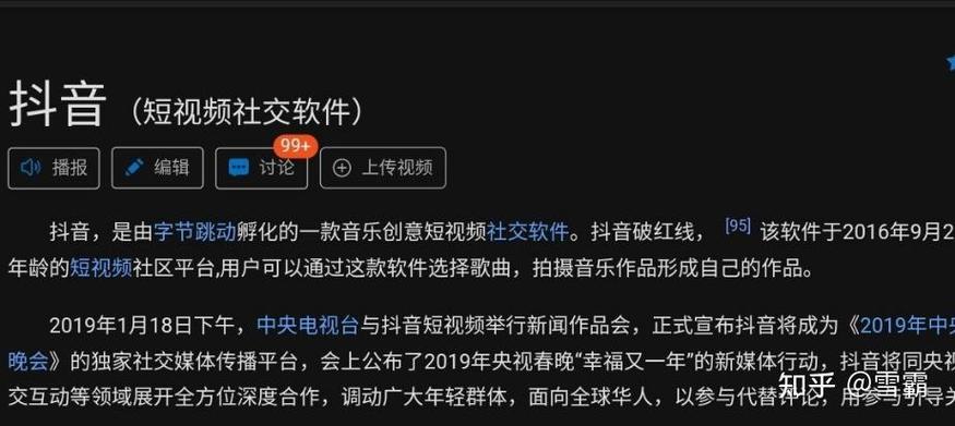 快手可以关联别人的账号,什么都能看游戏截图