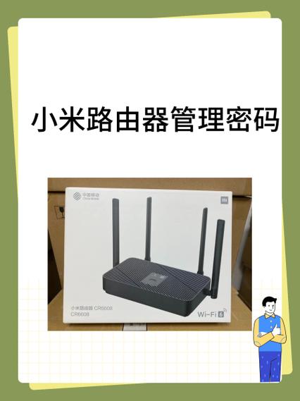 小米路由器怎么重置出厂设置缩略图