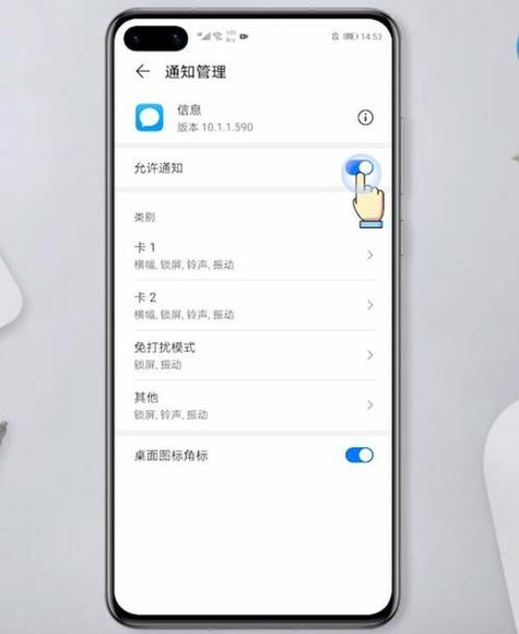 华为手机如何关闭控制中心出现的音缩略图