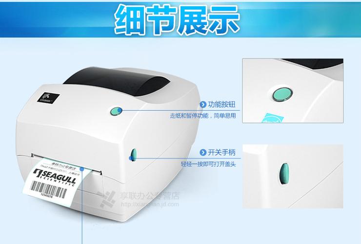 斑马gk888t打印机标签纸尺寸设置图标