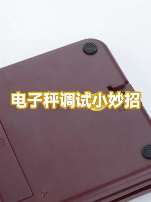 小电子秤怎么调试准确缩略图