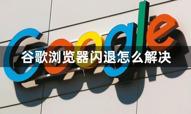 小米谷歌相机闪退解决办法缩略图