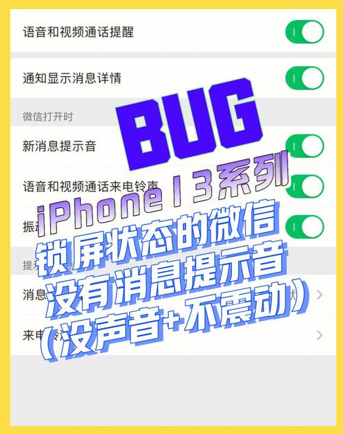 iPhone13按锁屏键不锁屏游戏截图
