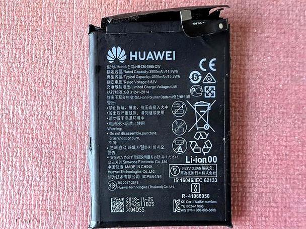 华为p20pro电池一般能用多久缩略图