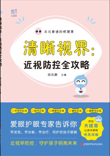 车窗外面起雾怎么解决图标