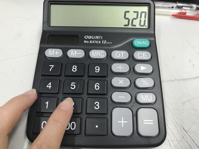 得力计算器如何恢复出厂设置缩略图