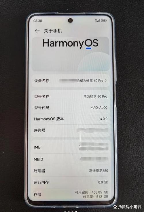 华为手机屏幕变灰色了怎么调回原来样子游戏截图