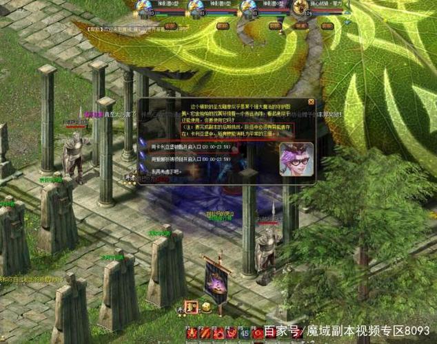 魔域怎么开挂刷九星缩略图