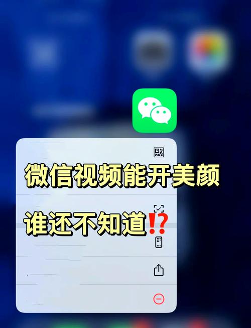 华为p30微信视频可以美颜吗缩略图