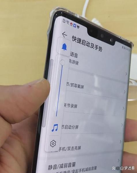 华为mate30pro没有听筒缩略图
