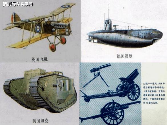 战争雷霆自动锁定飞机缩略图
