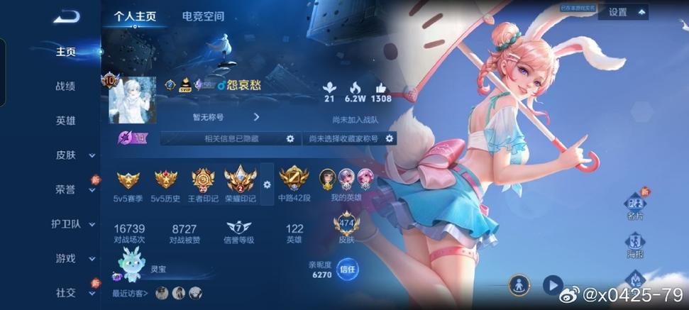 王者荣耀v10共享皮肤是什么意思缩略图