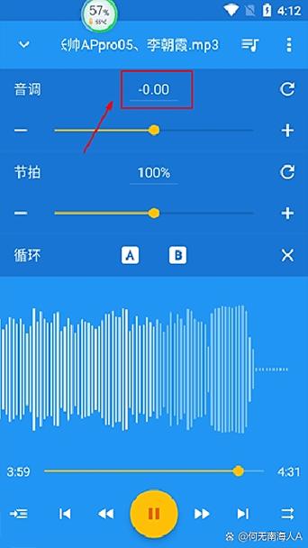 音乐速度调节器使用方法缩略图