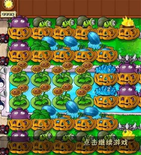 pvz泳池无尽版怎么下载图标