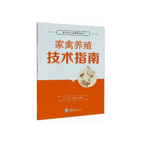 如何发绿豆芽家庭用图标