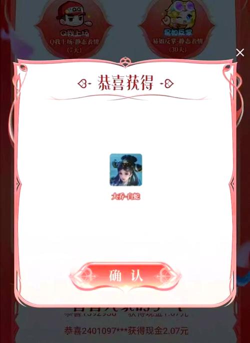 王者荣耀活动中心怎么获得皮肤图标