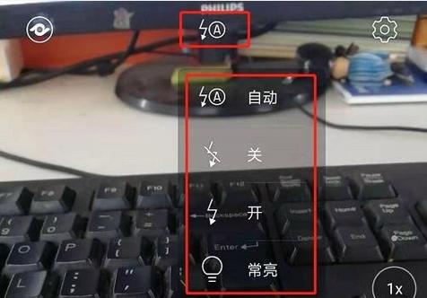 mate30pro闪光灯在哪里设置缩略图