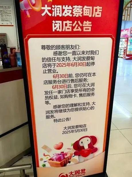 超市最怕什么投诉容易被关门游戏截图