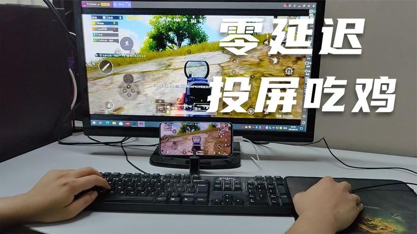 和平精英投屏到电脑会被检测吗缩略图