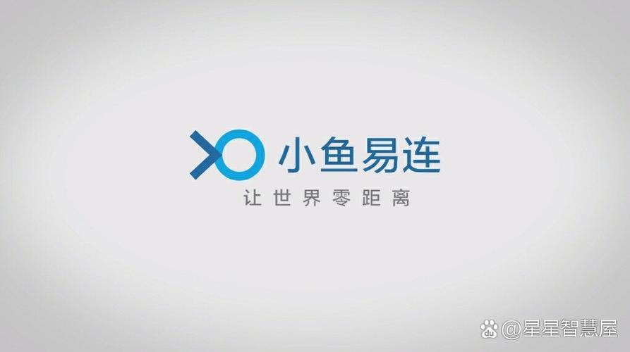 小鱼易连3方能容纳多少人缩略图