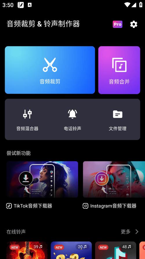 怎么用手机在mp3上下载音乐缩略图