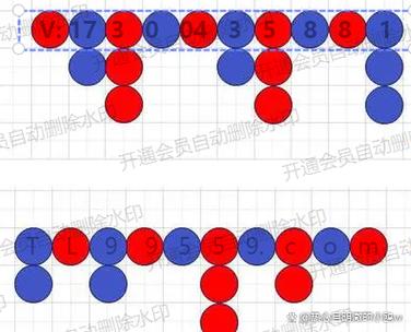红蓝AB公式打法图标
