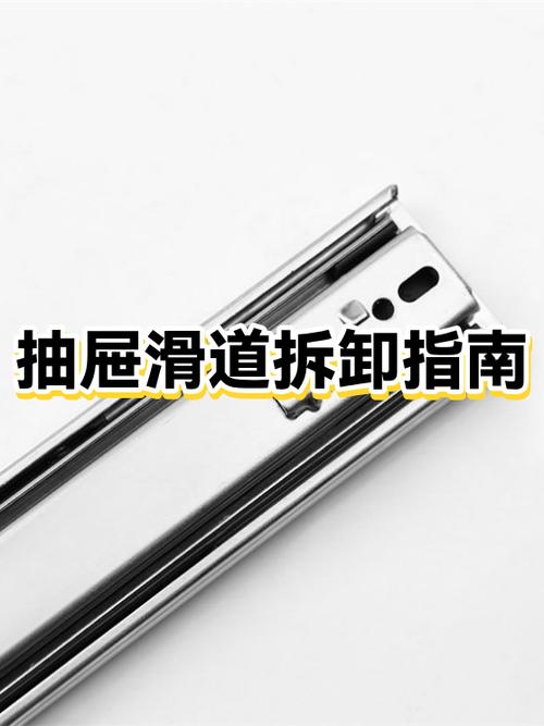 海尔冰箱抽屉怎么拆视频缩略图