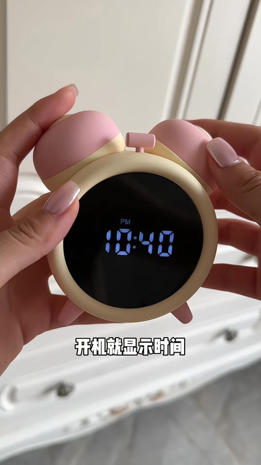 怎么设置耳机闹钟不外放缩略图