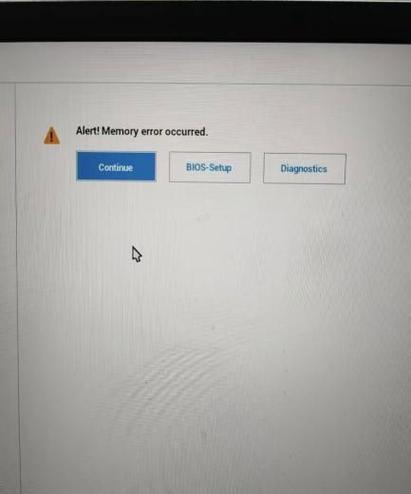戴尔电脑开不了机黄灯闪烁缩略图