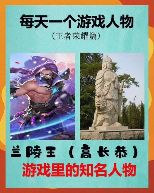 王者荣耀兰陵王配音演员缩略图
