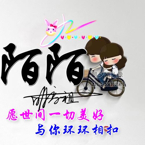 陌陌头像下面的数字代表什么游戏截图