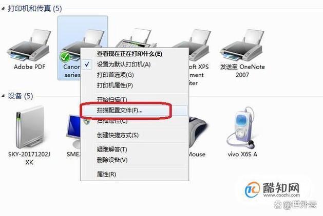 打印机扫描文件到电脑哪里找缩略图
