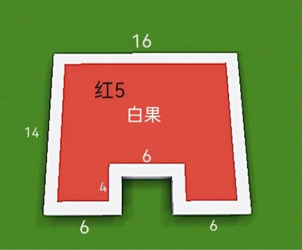迷你世界怎么制作红色颜料缩略图