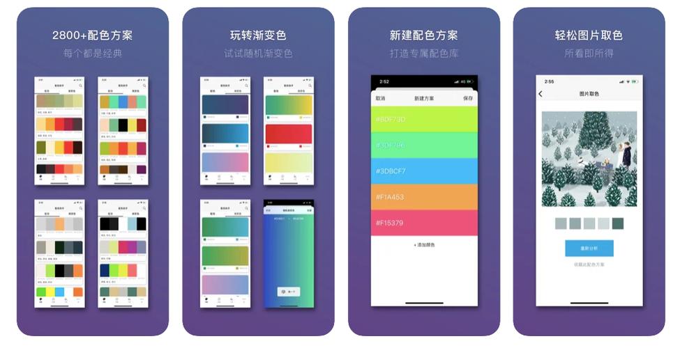 苹果手机屏幕颜色变黄怎么调整缩略图