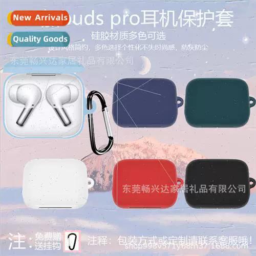 oneplusbuds怎样控制音量图标