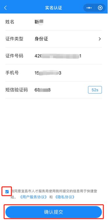 菜鸟裹裹身份证取码找不到缩略图